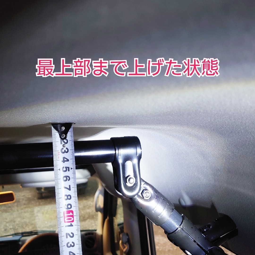 スズキ エブリイ 日産 クリッパー ロッドホルダー 可動式type