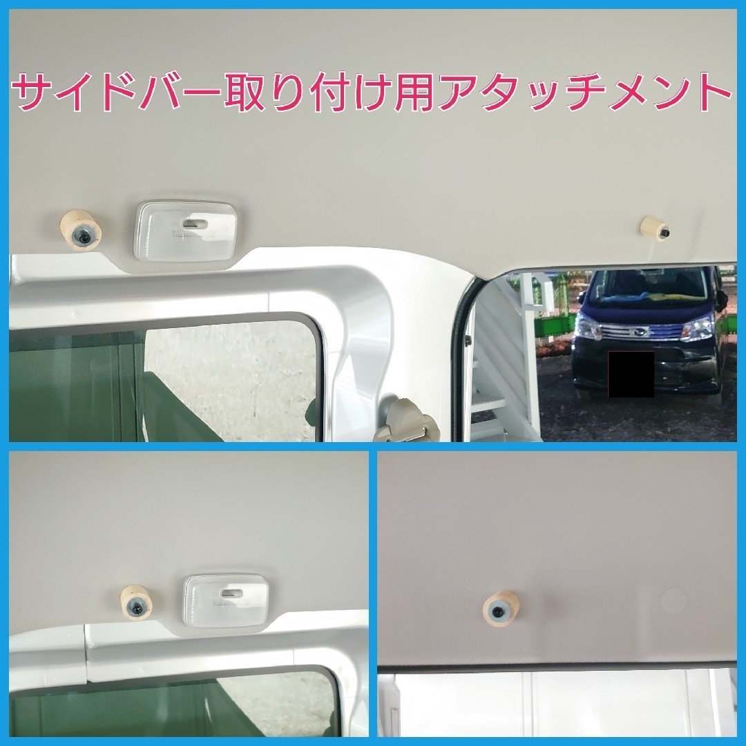スズキ エブリイ 日産 クリッパー ロッドホルダー 可動式type