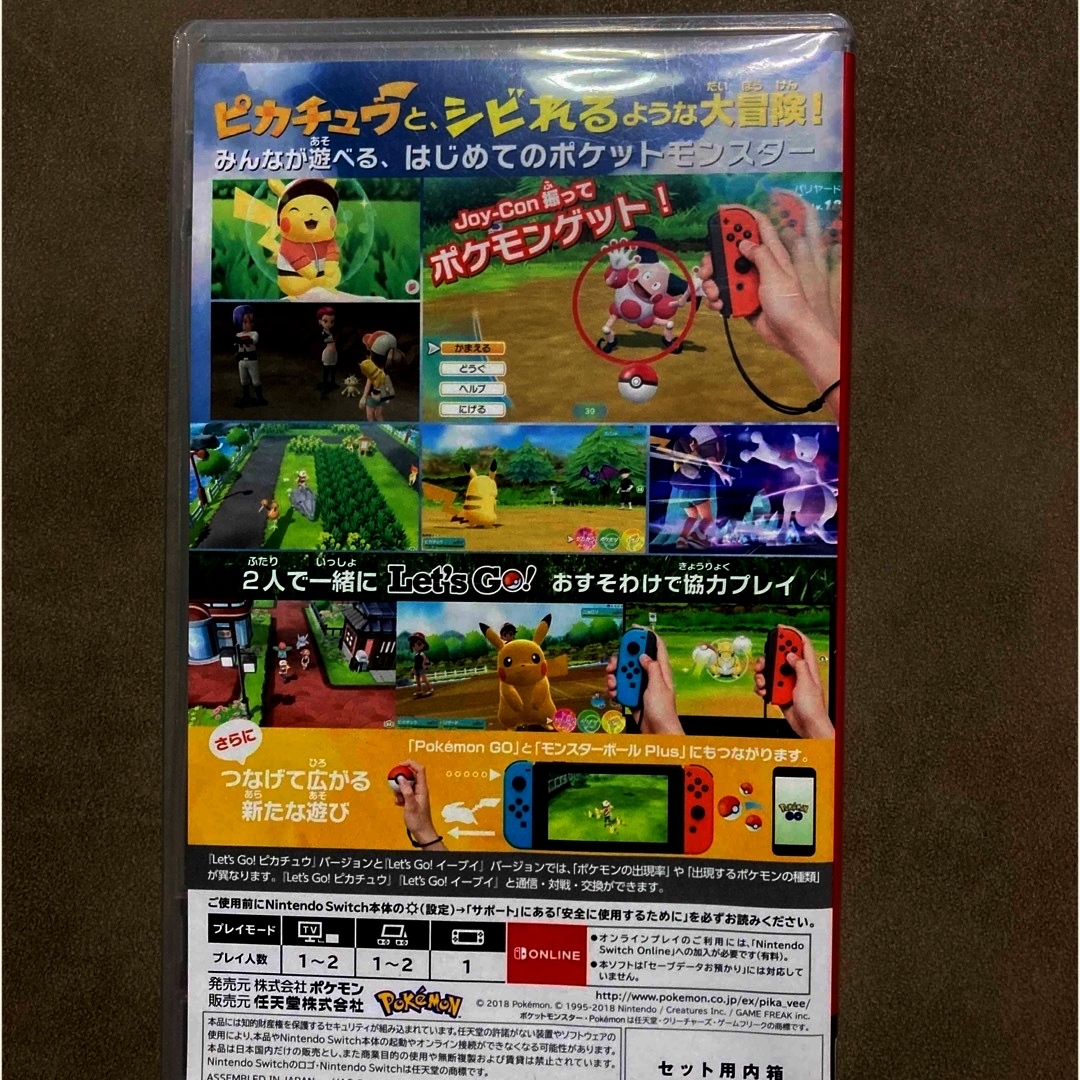 Nintendo Switch(ニンテンドースイッチ)のポケットモンスター　Let's go ピカチュウ　【箱/説明書有り】 エンタメ/ホビーのゲームソフト/ゲーム機本体(家庭用ゲームソフト)の商品写真