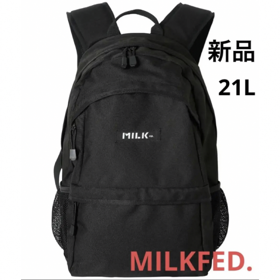 一度のみ使用　美品　MILKFED リュック