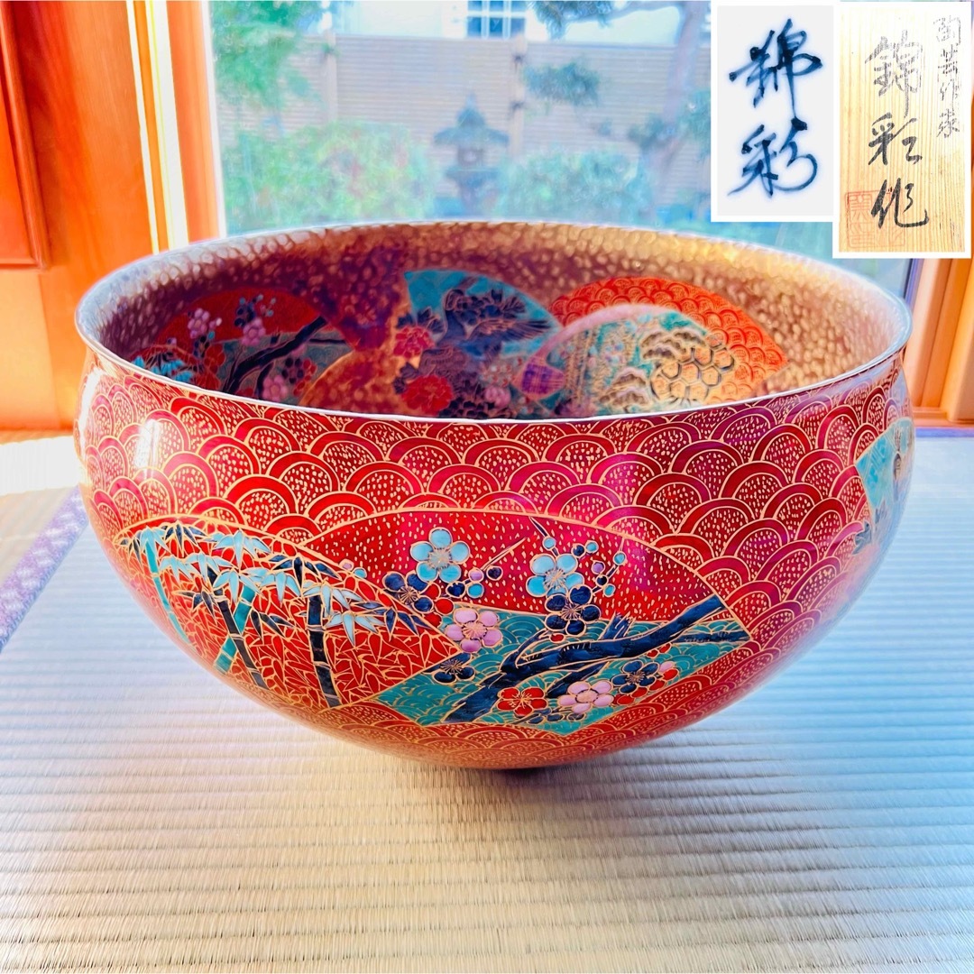 美術品/アンティーク有田焼　陶芸作家藤井錦彩作　金彩鳳凰梅竹文　赤金満絵　大鉢　飾り　大壺　名札付き