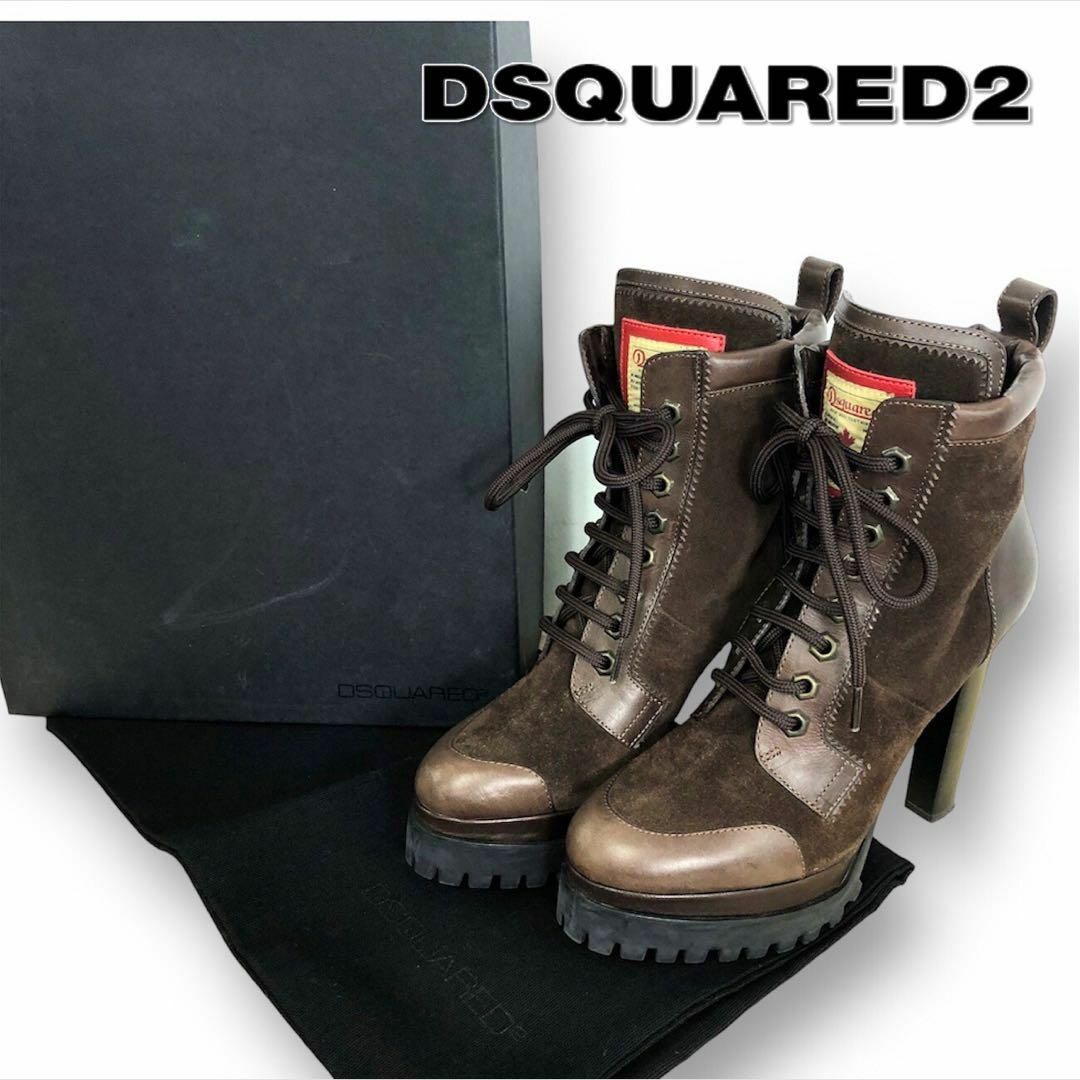 ブラウン状態【送料無料】DSQUARED2 レースアップブーツsize38ディースクエアード