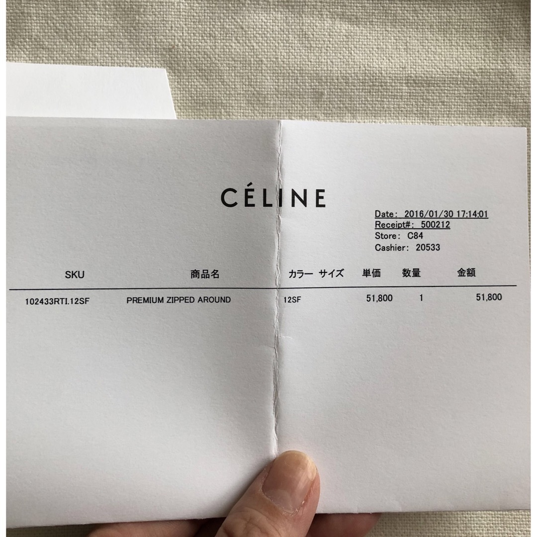 CELINE - セリーヌ 長財布 未使用の通販 by yumyum's shop CELINE - セリーヌ 長財布 未使用の通販 by yumyum's shop
