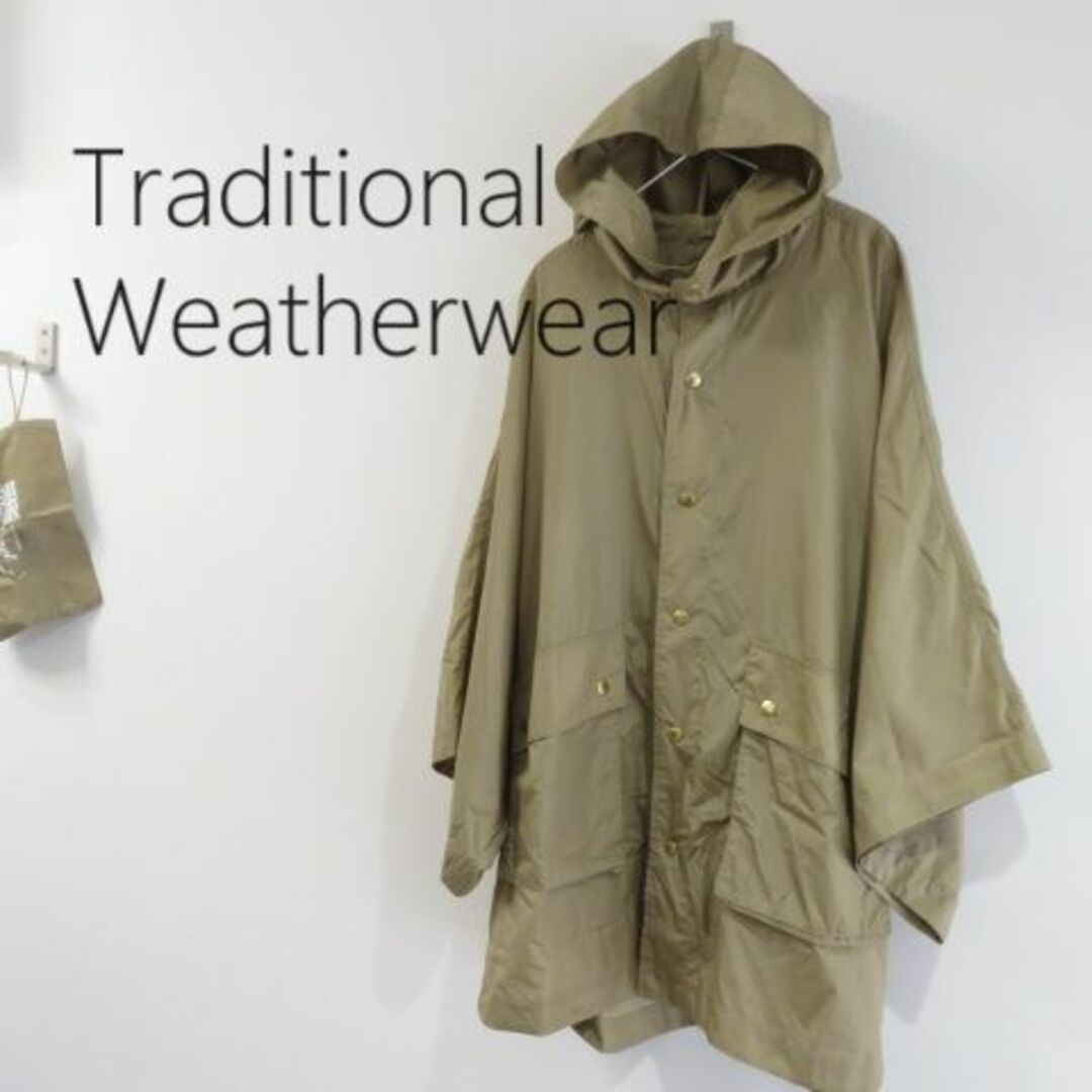 ナイロンジャケットTraditional Weatherwear 　ナイロン　ドルマン　軽量　袋