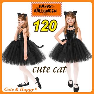 【大人気】 120 ハロウィン 黒猫 コスチューム 4点セット 猫耳カチューシャ(ワンピース)