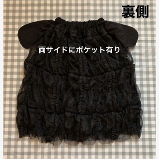 tricot COMME des GARCONS - トリココムデギャルソン チュールロング