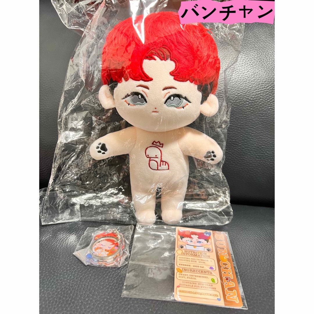 straykids ぬいぐるみ ミニ ウルフチャン バンチャン 正規品