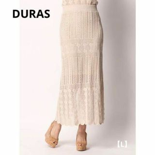 デュラス(DURAS)のデュラス DURAS 透かし編み レースニット ロングスカート(ロングスカート)