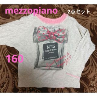 メゾピアノ(mezzo piano)のメゾピアノ160、Tシャツ2点セット(Tシャツ/カットソー)