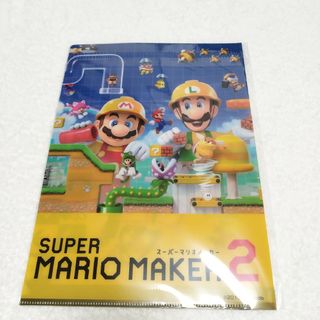 ニンテンドウ(任天堂)のスーパマリオメーカー2 クリアファイル 非売品(クリアファイル)