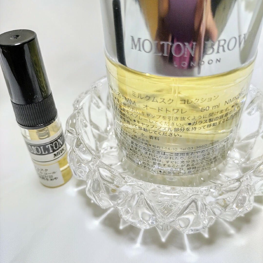 MOLTON BROWN(モルトンブラウン)のモルトンブラウン ミルクムスク オードトワレ 2ml お試し コスメ/美容の香水(ユニセックス)の商品写真