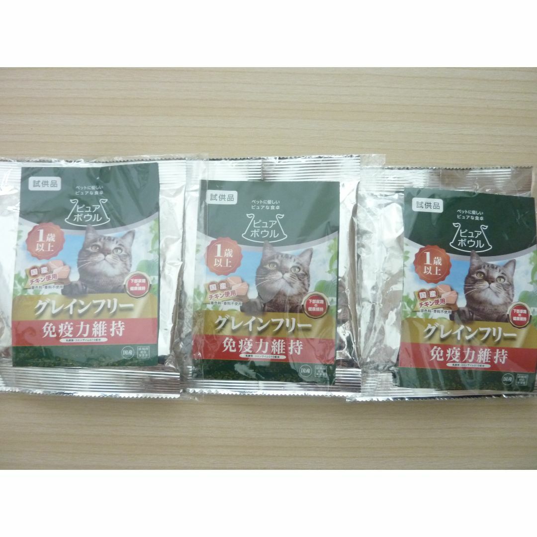 成猫用　総合栄養食　国産 ペットライブラリー　ピュアボウル　グレインフリー その他のペット用品(猫)の商品写真