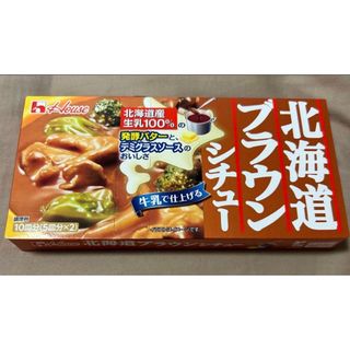 エルビーショクヒン(エスビー食品)のブラウンシチュー1(レトルト食品)