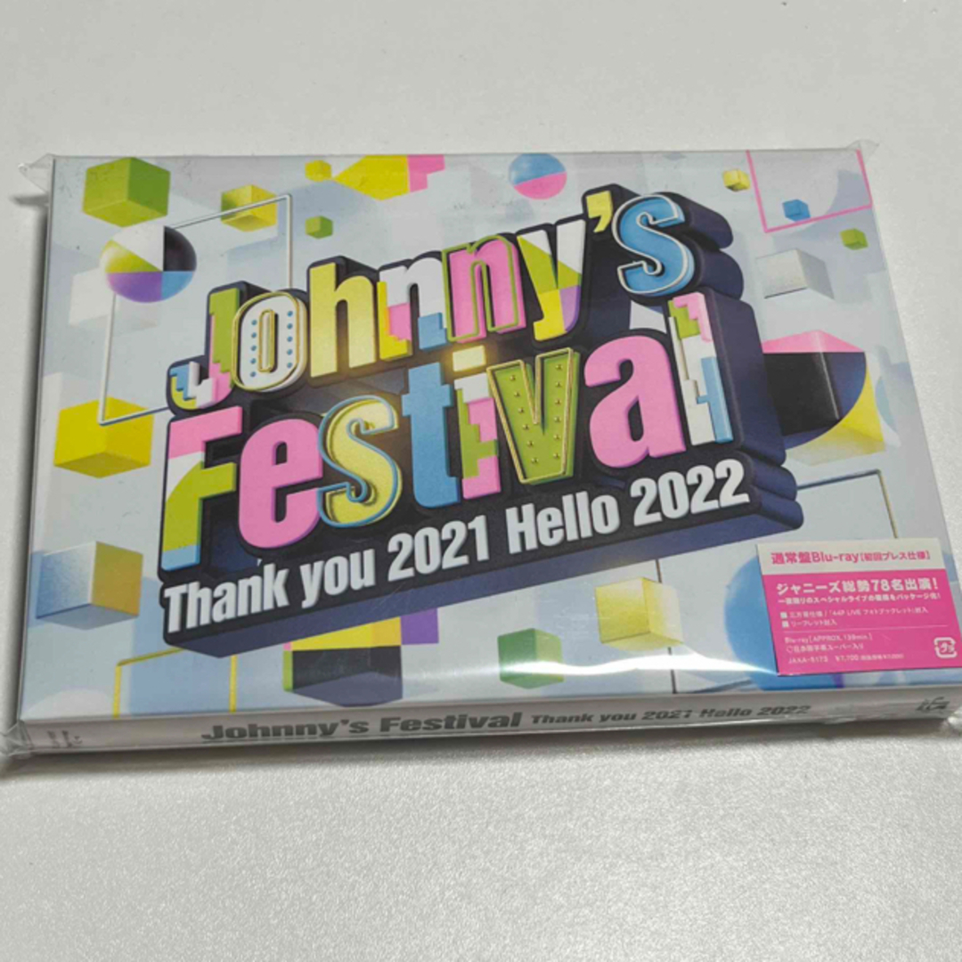 ジャニフェス BluRay