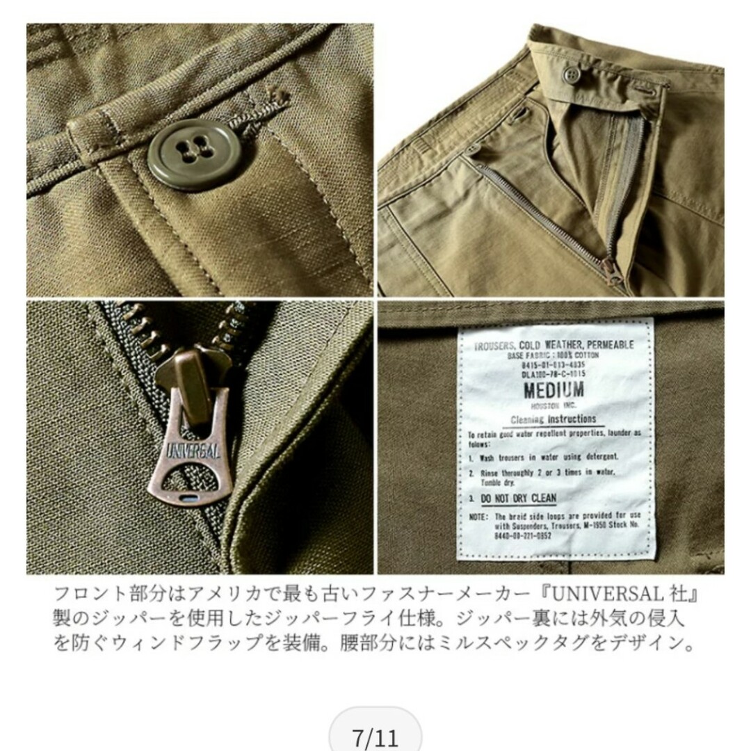 HOUSTON /A-2 DECK PANTS -LIGHT type/裏地無し 4