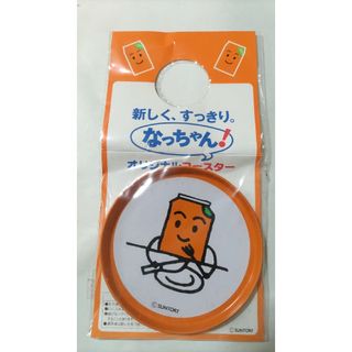 サントリー(サントリー)の★送料無料★コースター なっちゃん 非売品 サントリー(グラス/カップ)