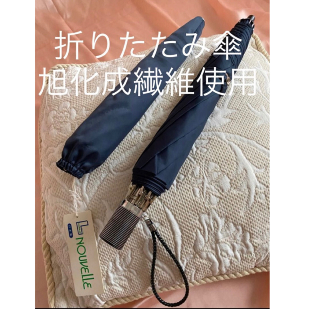 新品折り畳み傘 折りたたみ傘 雨傘 メンズ傘　レイングッズ　梅雨対策　かさ カサ メンズのファッション小物(傘)の商品写真