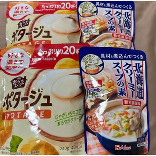 ハウスショクヒン(ハウス食品)のスープ4(インスタント食品)