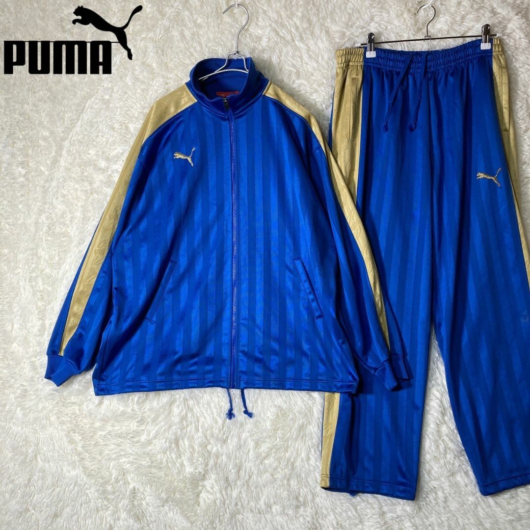 PUMA ジャージ Lサイズ 《上下セット》