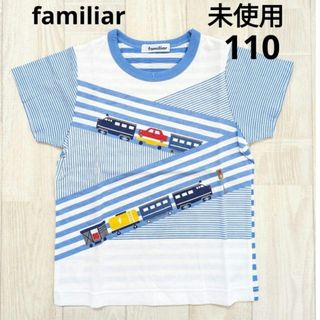 ファミリア新品セット⭐️定価2万弱⭐️女の子Tシャツ2枚とフリル白パンツ⭐️