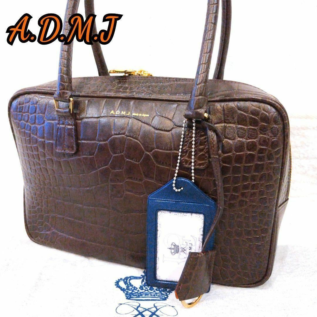 美品 A.D.M.J. ミニボストンバッグ ブラウン クロコ型押し レザー