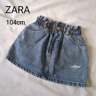 ザラキッズ(ZARA KIDS)の【美品】ZARA　ザラ　デニムスカート　104cm(スカート)