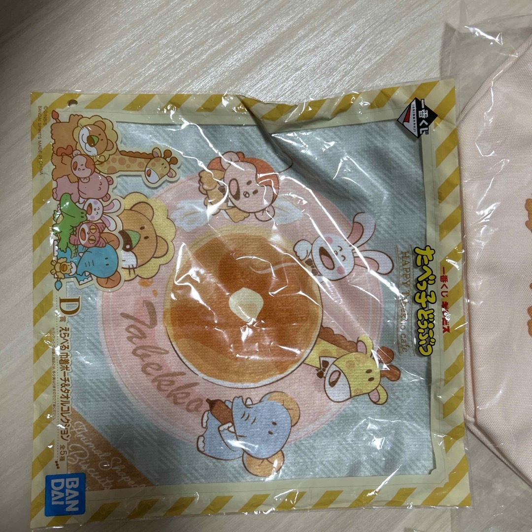 たべっ子どうぶつ エンタメ/ホビーのおもちゃ/ぬいぐるみ(キャラクターグッズ)の商品写真