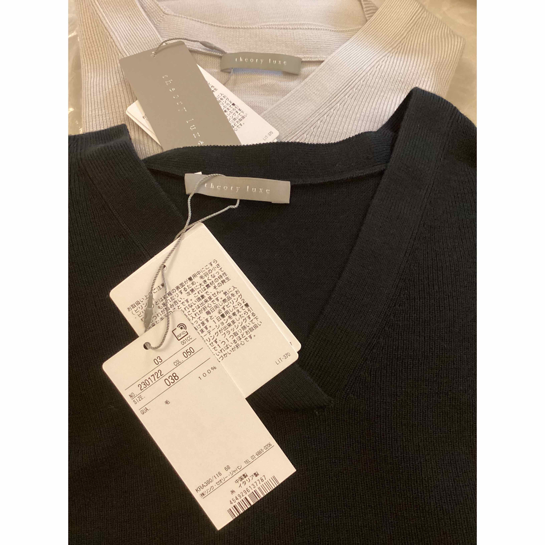 Theory luxe - 新品 theory luxe 22AW ウォッシャブル ウールV Theory luxe - 新品 theory luxe 22AW ウォッシャブル ウールV