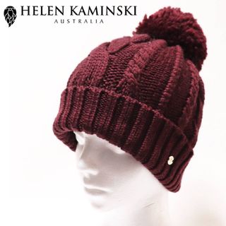 ヘレンカミンスキー(HELEN KAMINSKI)の 《ヘレンカミンスキー》新品 高級メリノウール使用 ケーブルニットキャップ (キャップ)