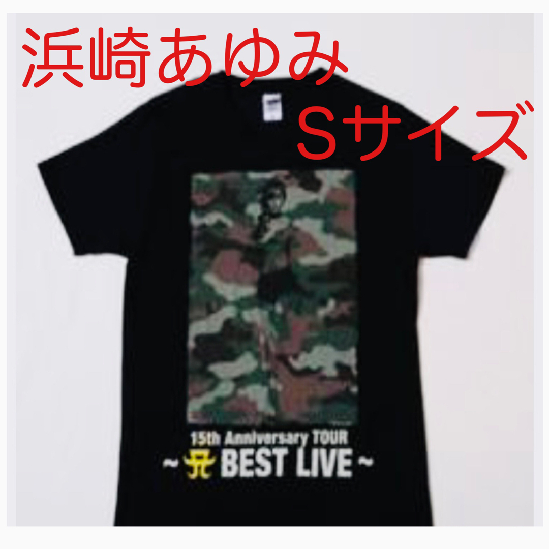 avex(エイベックス)のレア！美品！浜崎あゆみ　ライブTシャツ　Sサイズ エンタメ/ホビーのタレントグッズ(ミュージシャン)の商品写真