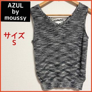 アズールバイマウジー(AZUL by moussy)のazul by moussy アズール　マウジー　ニット　ベスト　レディース　S(ニット/セーター)