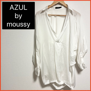アズールバイマウジー(AZUL by moussy)のazul by moussy @アズール　マウジー　長袖　シャツ　白　ホワイト(シャツ/ブラウス(長袖/七分))