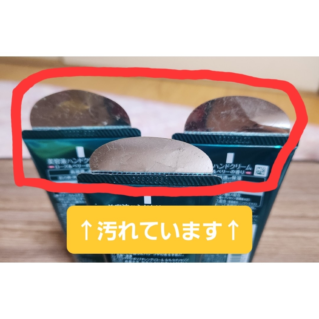 品質が完璧 アトリックス 80g 美容液ハンドクリーム