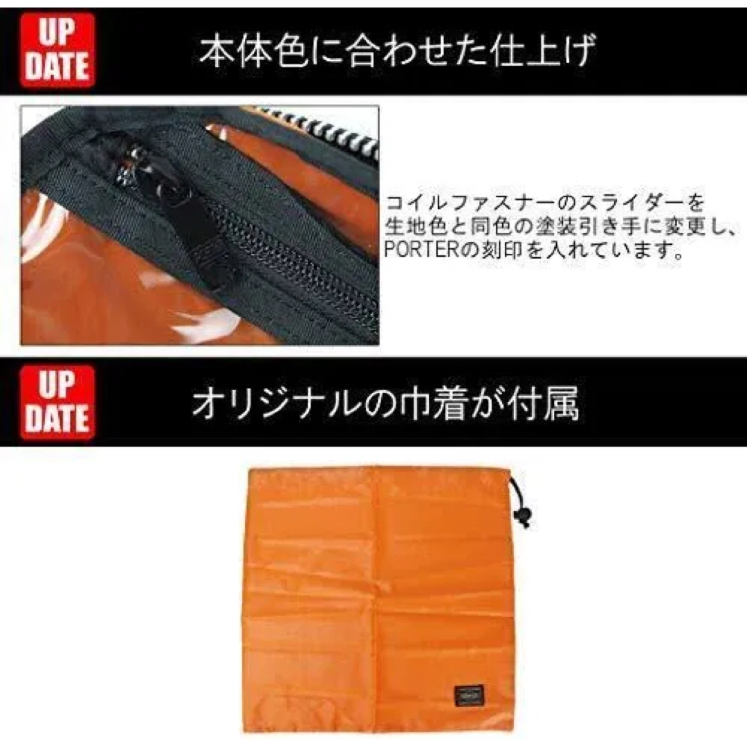 PORTER / TANKER SHOULDER BAGポーターショルダーバッグ 5