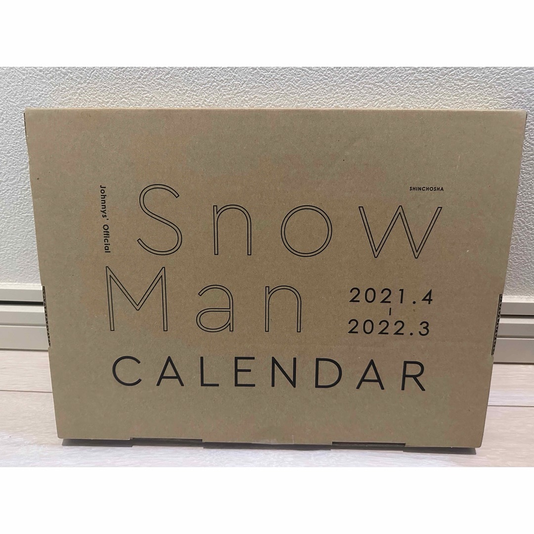 Snow Man 2021-2022 カレンダー 新品