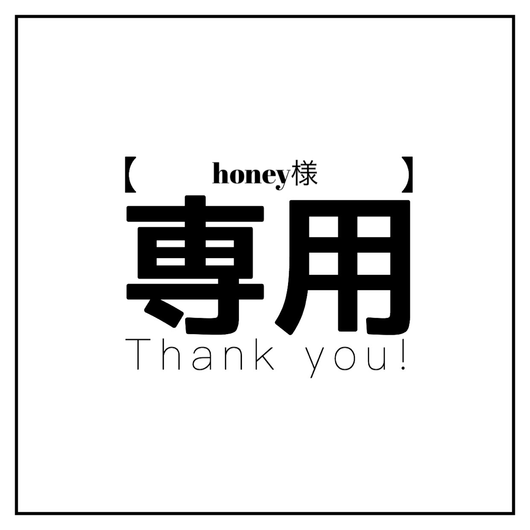 honey様 専用の通販 by nail parts｜ラクマ