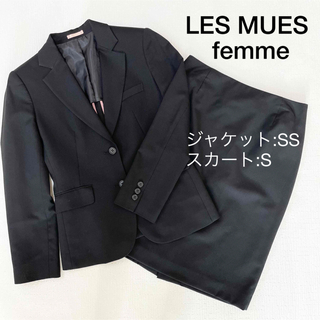 アオキ(AOKI)のアオキ　LES MUES レミュー　リクルートスーツ　スカート　セットアップ(スーツ)