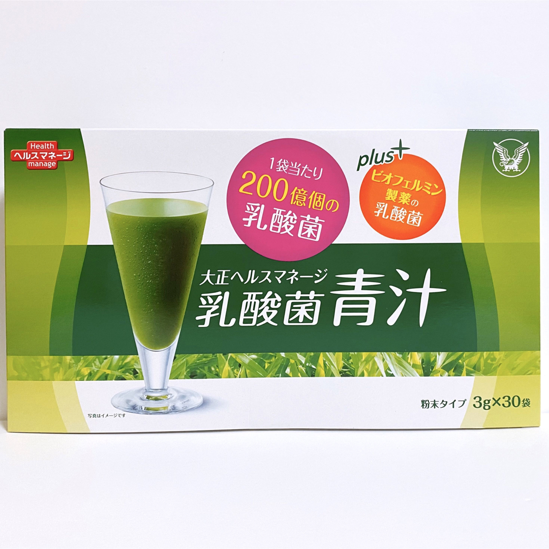 【新品未開封】大正製薬　乳酸菌　青汁　3g×30袋×10箱