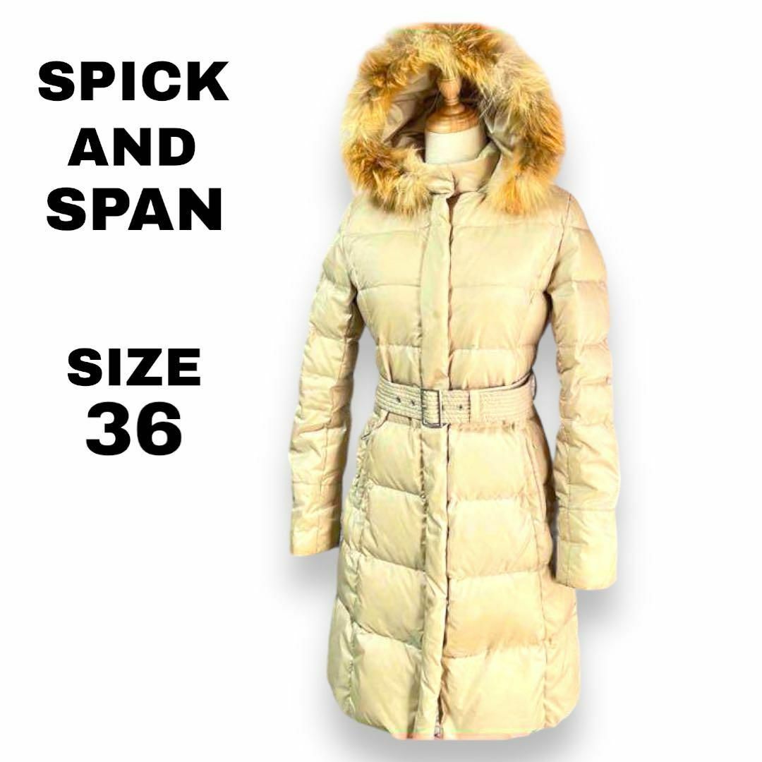 spick&span スピックアンドスパン ダウンコート フード ベルト付き | フリマアプリ ラクマ
