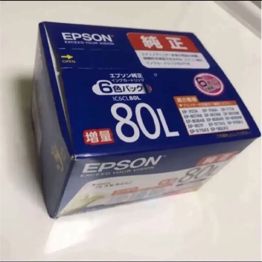 お値下げ　EPSON IC6CL80L　純正　インクカートリッジ　とうもろこし