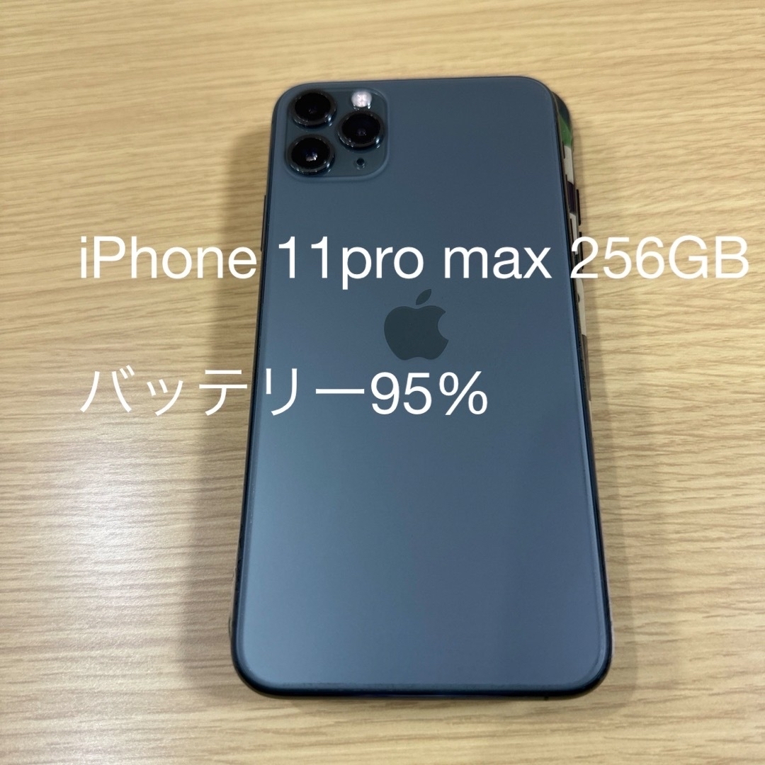 iPhone 11 pro max 256GB