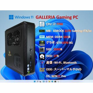 Diginnos Windows11 動作確認済