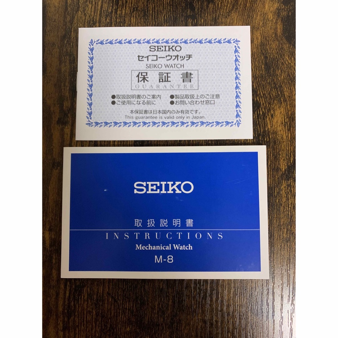 新品・未使用 SEIKO 腕時計 ネット限定 自動巻き SZSB015