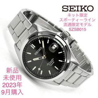 新品・未使用 SEIKO 腕時計 ネット限定 自動巻き SZSB015-