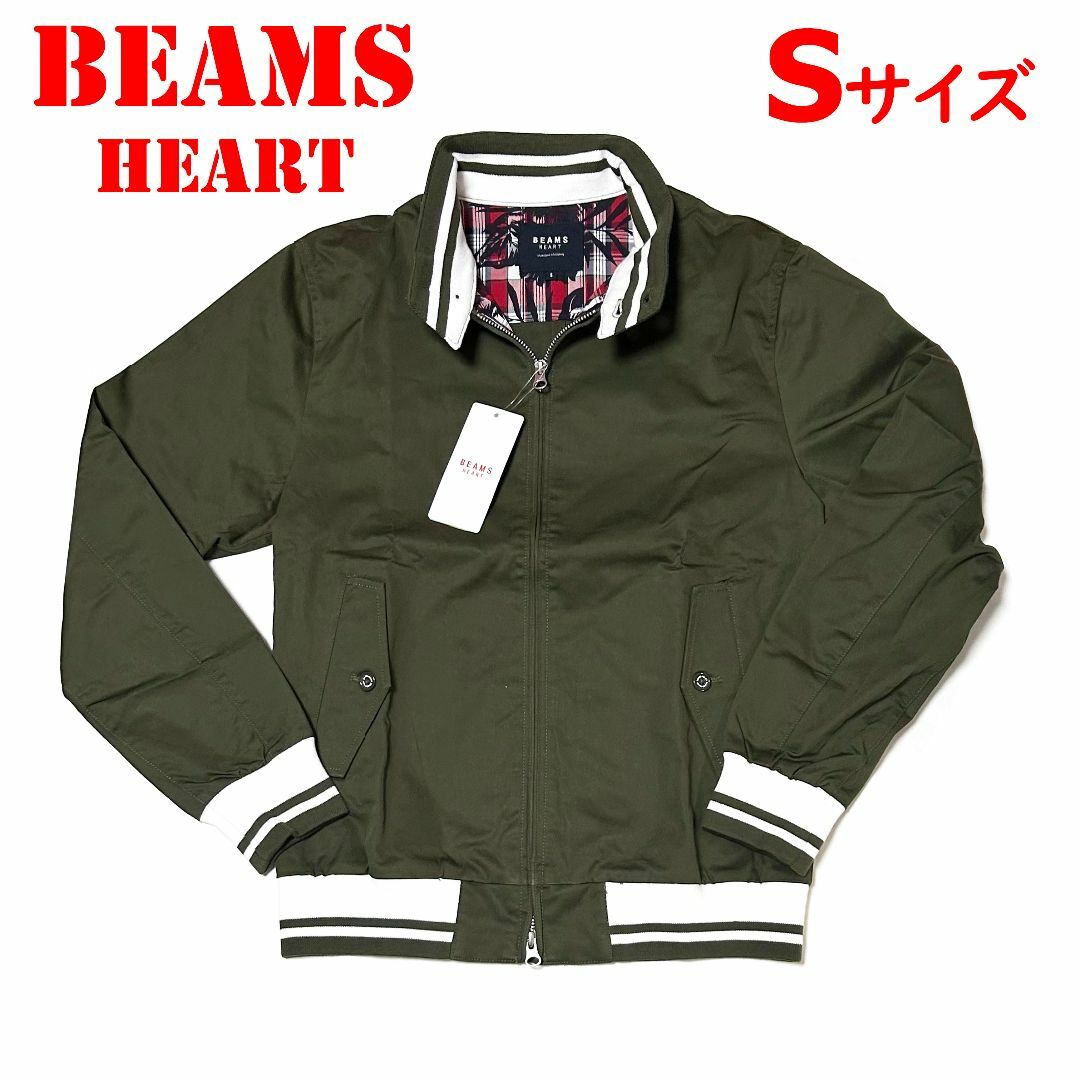 BEAMS ビームス ブルゾン カーキ S ボアインナー付 メンズ