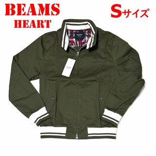 ビームス(BEAMS)の＜新品＞メンズSサイズ　ビームス ハート　ジップアップ ブルゾン　カーキ(ブルゾン)