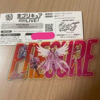 プリキュアオールスターズf 入場者特典 フレッシュプリキュア(その他)