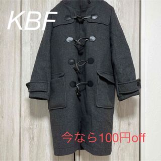 ケービーエフ(KBF)のKBF ケービーエフ ダッフルコート(ダッフルコート)