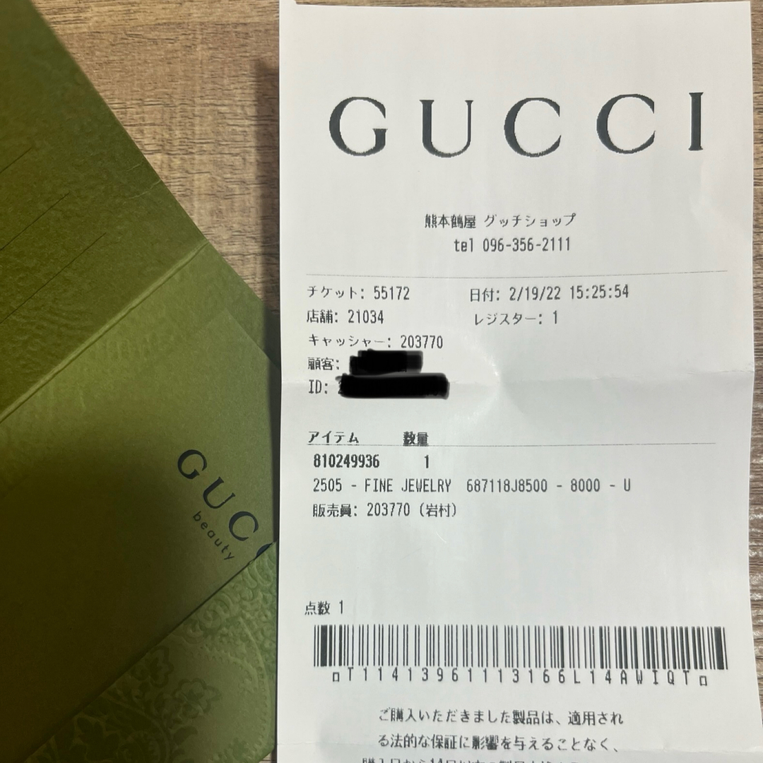 Gucci(グッチ)のGUCCI GGランニング　18K ネックレス レディースのアクセサリー(ネックレス)の商品写真