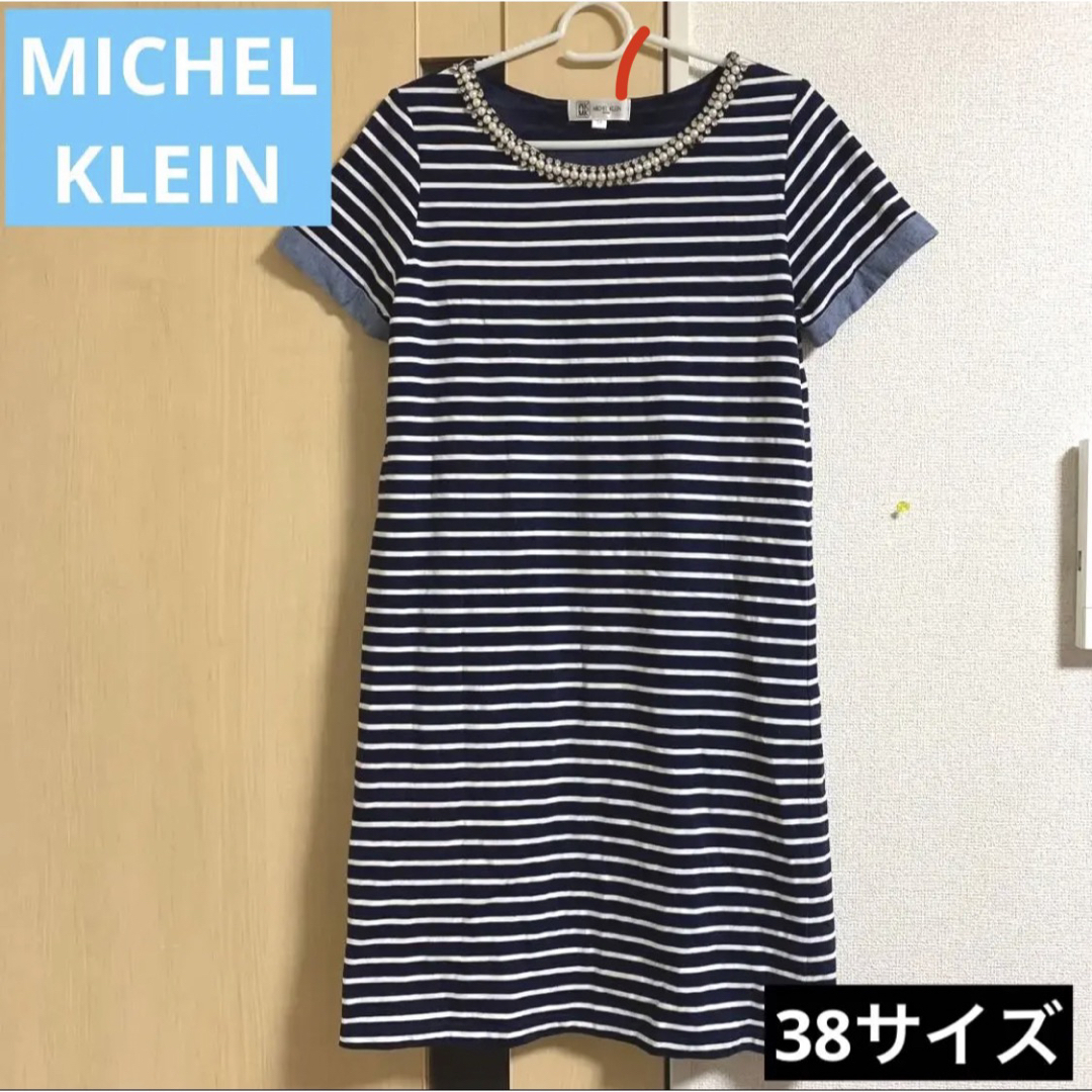 MICHEL KLEIN(ミッシェルクラン)のMICHEL KLEIN ミッシェルクラン ボーダーワンピース ビジュー レディースのワンピース(ひざ丈ワンピース)の商品写真